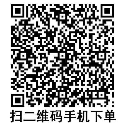 手機(jī)掃碼：斯曼峰便攜式吸引器配件   電源線