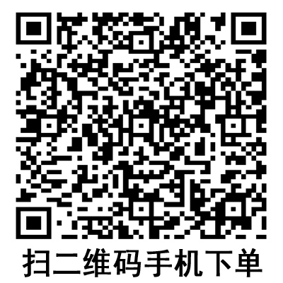 手機掃碼：德國保赫曼德濕舒水凝膠傷口敷料  