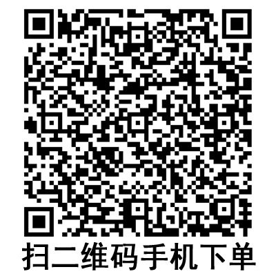 手機(jī)掃碼：斯曼峰電動(dòng)吸引器配件 橡膠小口瓶塞  帶插口