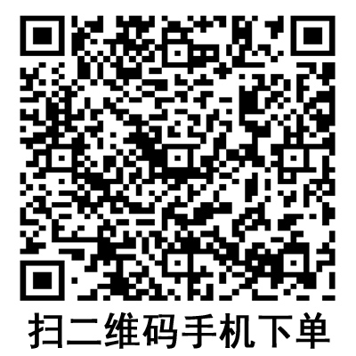 手機(jī)掃碼：德國保赫曼保易網(wǎng)高彈性網(wǎng)狀繃帶  