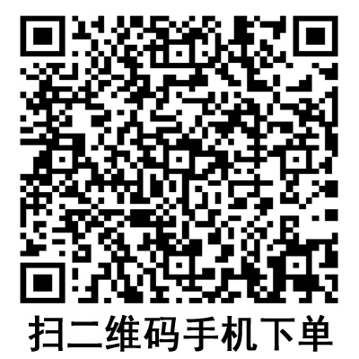 手機(jī)掃碼：德國保赫曼德濕銀含銀傷口敷料  