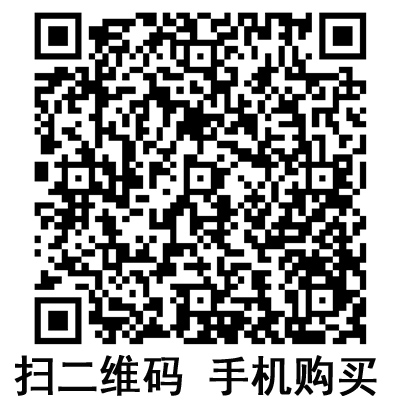 手機(jī)掃碼：滬通高頻電刀配件 車  