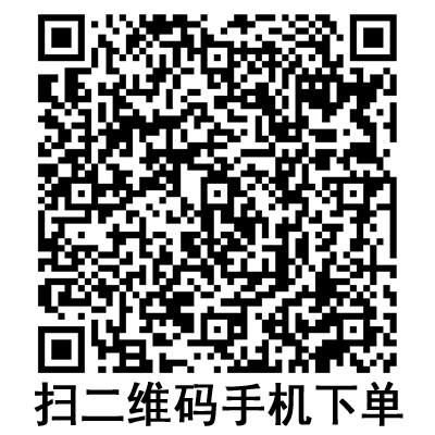 手機(jī)掃碼：斯曼峰電動吸引器配件 橡膠小口瓶塞  LX-3
