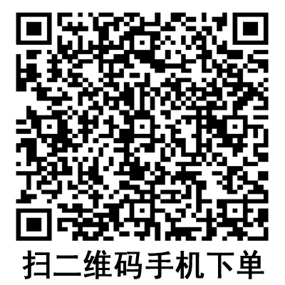 手機(jī)掃碼：德國保赫曼保易網(wǎng)高彈性網(wǎng)狀繃帶  
