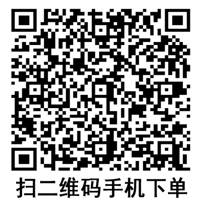 手機(jī)掃碼：德國(guó)保赫曼保舒固自粘固位繃帶 Peha-haft