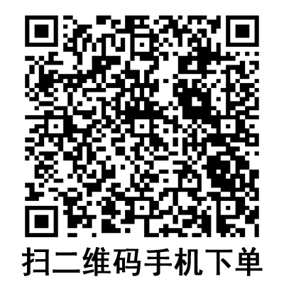 手機(jī)掃碼：棱牌（米沙瓦）一次性使用無(wú)菌注射針 0.8＃