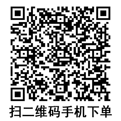 手機(jī)掃碼：棱牌（米沙瓦）一次性使用無菌注射針  