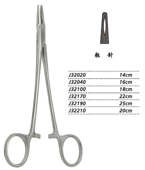 金鐘持針鉗粗針 J32100 18cm 粗針
