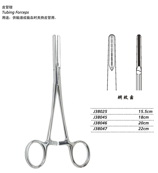 金鐘皮管鉗J38046 20cm