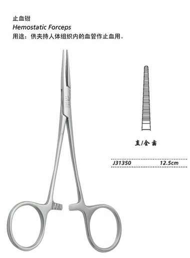 金鐘止血鉗精細 J31350 12.5cm 直全齒 （精細）