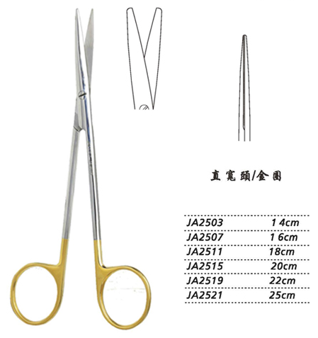 金鐘精細(xì)剪14cm JA2503 14cm 直寬頭 金圈