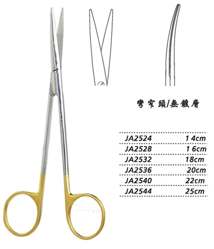 金鐘精細(xì)剪16cm JA2528 16cm 彎窄頭WD
