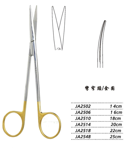 金鐘精細剪25cm JA2548 25cm 彎窄頭 金圈