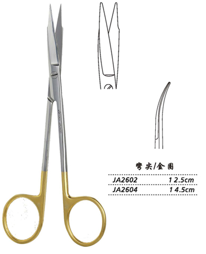 金鐘精細(xì)手術(shù)剪彎尖 JA2602 12.5cm 彎尖 金圈（解剖）