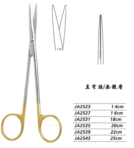 金鐘精細(xì)剪22cm JA2539 22cm 直窄頭WD