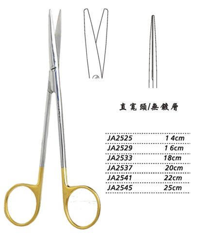 金鐘精細剪25cm JA2545 25cm 直寬頭WD