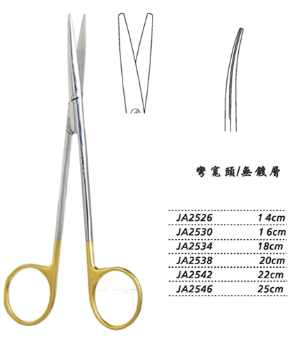 金鐘精細剪22cm JA2542 22cm 彎寬頭WD