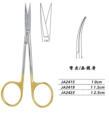 金鐘小血管剪彎尖 JA2423 12.5cm 彎尖