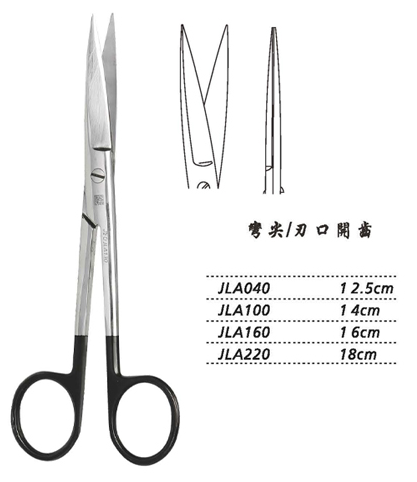 金鐘手術剪彎尖 JLA100 14cm 彎尖 刃口開齒