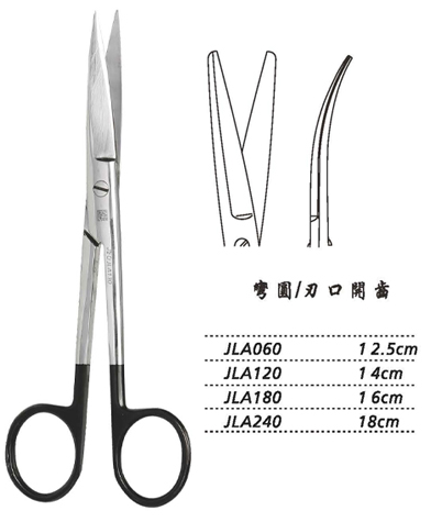 金鐘手術(shù)剪彎圓 JLA120 14cm 彎圓 刃口開齒