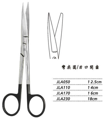 金鐘手術(shù)剪彎尖圓 JLA110 14cm 彎尖圓 刃口開齒
