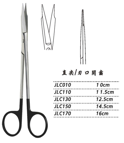 金鐘精細手術剪直尖 JLC150 14.5cm 直尖 刃口開齒（解剖）
