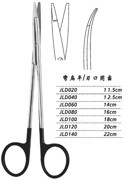 金鐘組織剪彎扁平 JLD100 18cm 彎扁平 刃口開齒（綜合）