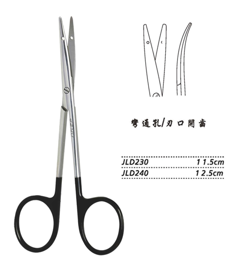 金鐘組織剪彎通孔 JLD230 11.5cm 彎通孔 刃口開(kāi)齒（綜合）