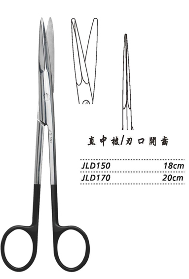 金鐘組織剪直中棱 JLD170 20cm 直中棱 刃口開(kāi)齒（綜合）