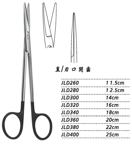金鐘組織剪直 刃口開齒 JLD360 20cm 直 刃口開齒（綜合）