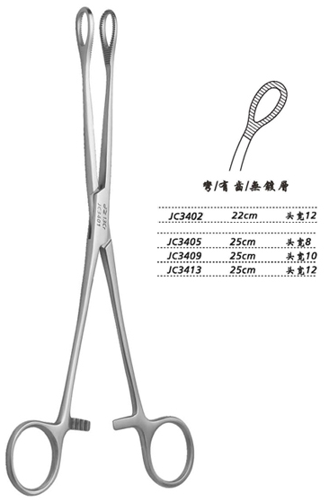 金鐘海綿鉗彎有齒 JC3405 25cm 彎有齒 頭寬8 WD