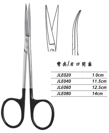 金鐘小血管剪彎尖 JLE020 10cm 彎尖 刃口開齒