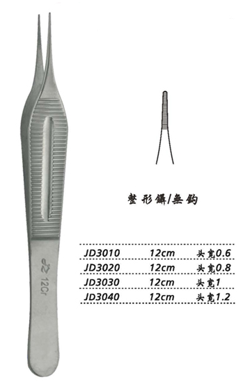 金鐘整形鑷  JD3030 12cm 無鉤 頭寬 1