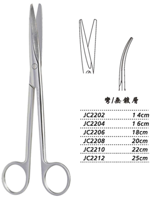 金鐘組織剪彎 WD JC2210 22cm 彎 WD