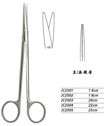 金鐘組織剪直 WD JC2503 20cm 直 WD（綜合）