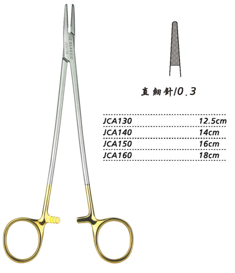 金鐘硬質合金鑲片持針鉗直 細針 JCA160 18cm 直 細針 0.3