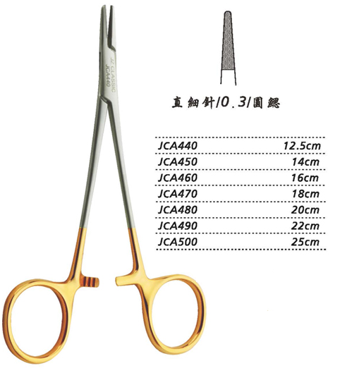 金鐘硬質(zhì)合金鑲片持針鉗直 細針  JCA440 12.5cm 直 細針 0.3 圓鰓