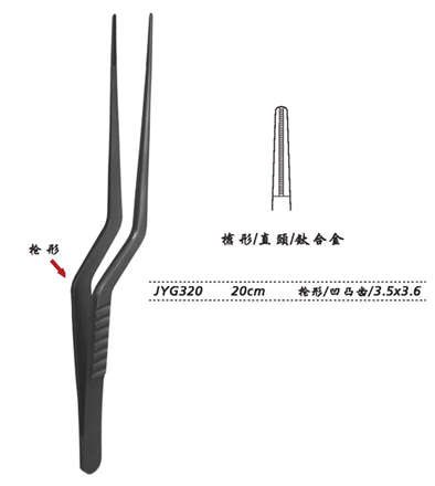 金鐘組織鑷槍形 凹凸齒  JYG320 20cm  1.8×1.8（鈦）