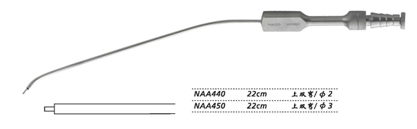 金鐘吸引管22cm 上雙彎 NAA440 22cm 上雙彎 φ2