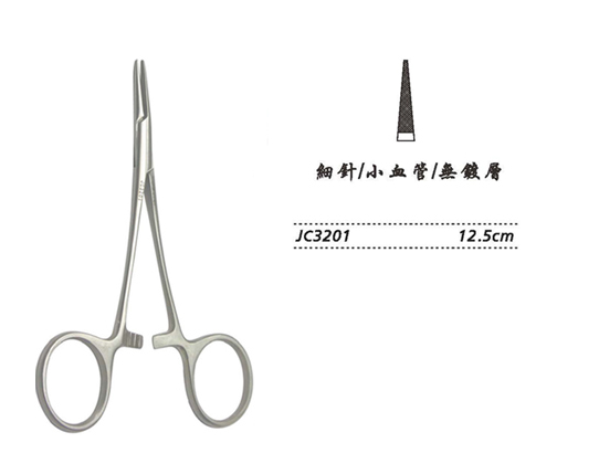 金鐘持針鉗細(xì)針 JC3201 12.5cm 細(xì)針 WD