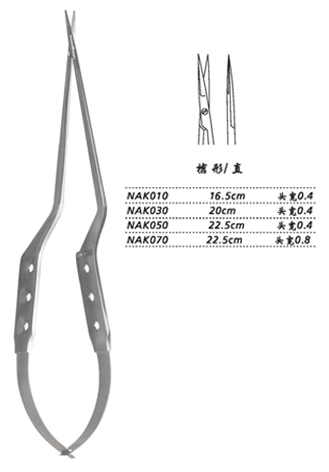 金鐘顯微剪槍形 NAK010 16.5cm 槍形 直 頭寬0.4