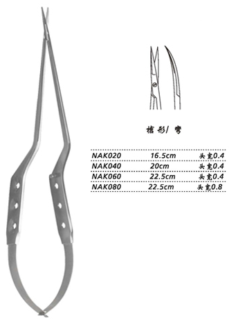 金鐘顯微剪槍形 NAK020 16.5cm 槍形 彎 頭寬0.4