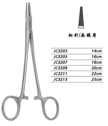 金鐘持針鉗細針 JC3211 22cm 細針 WD