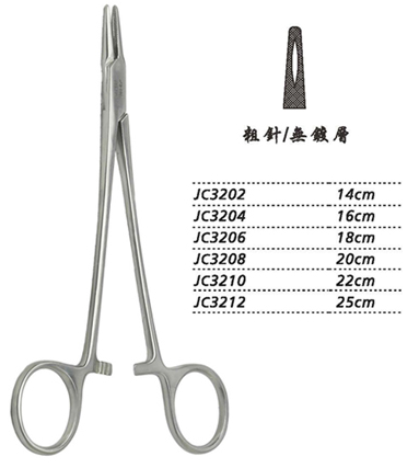 金鐘持針鉗粗針 JC3210 22cm 粗針 WD