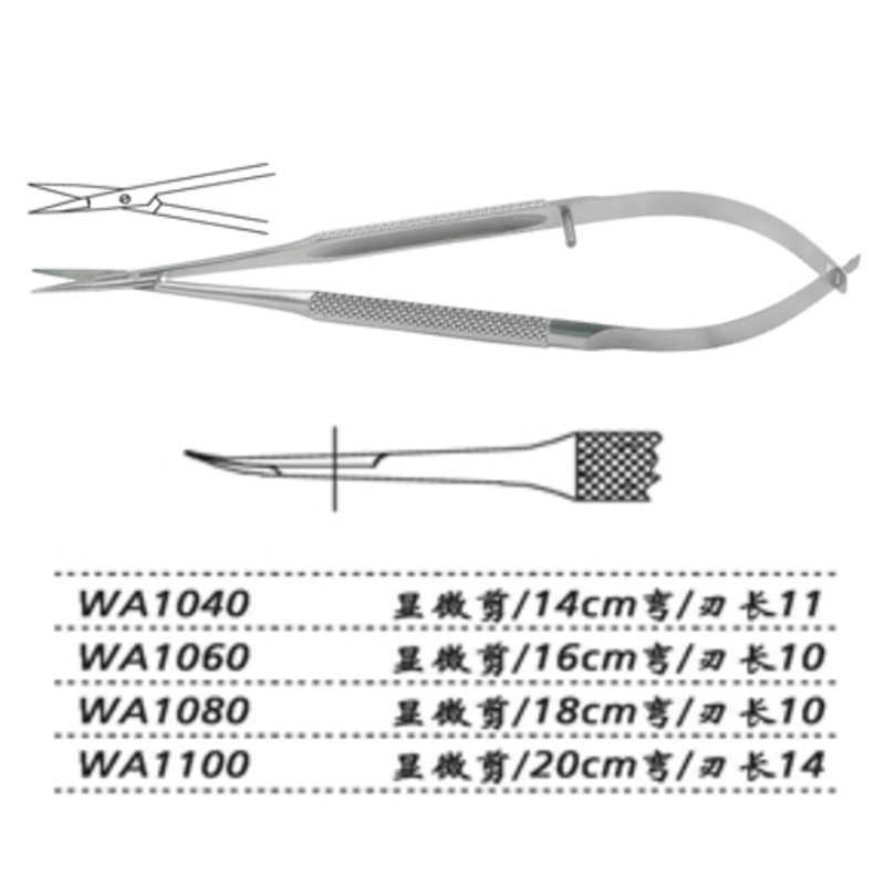 金鐘顯微剪彎 WA1040 14cm 彎 刃長11