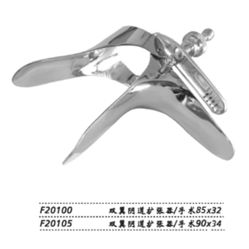 金鐘雙翼陰道擴張器F20100 手術(shù)85×32