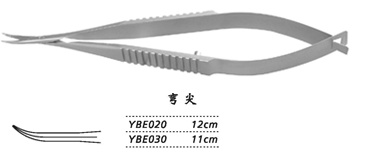 金鐘小梁剪  YBE020 12cm 彎尖