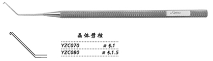 金鐘顯微眼用刀晶體劈核 YZC070 刃長(zhǎng)1