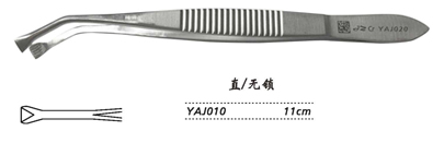 金鐘角膜固定鑷  YAJ010 11cm 直 無(wú)鎖