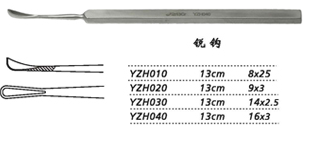 金鐘眼用刮匙匙形 YZH040 13cm 匙形 16×3